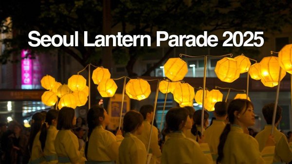 Seoul Lotus Lantern Festival 2025 | UNESCO Night Parade