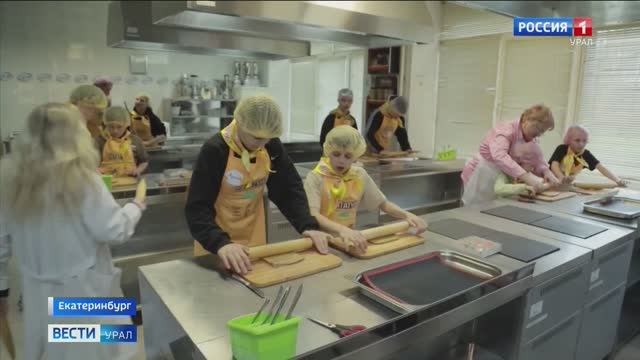 Сладкие гостинцы для ветеранов приготовили на мастер-классе дети-сироты - Вести Урал смотреть онлайн