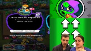 ПРоХоДиМеЦ наконец Победил КОЛОДОЙ ЗОМБИ! Болтушка Веселится #472 Игра Растения против зомби