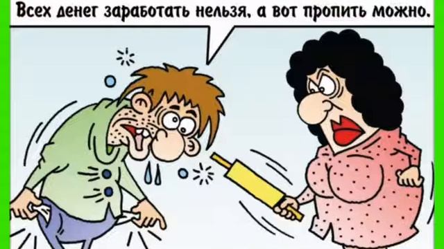 Юмор в картинках! смотреть онлайн