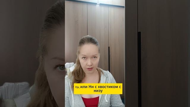 cалық органының аты - Легко и с удовольствием научу читать по-казахски смотреть онлайн