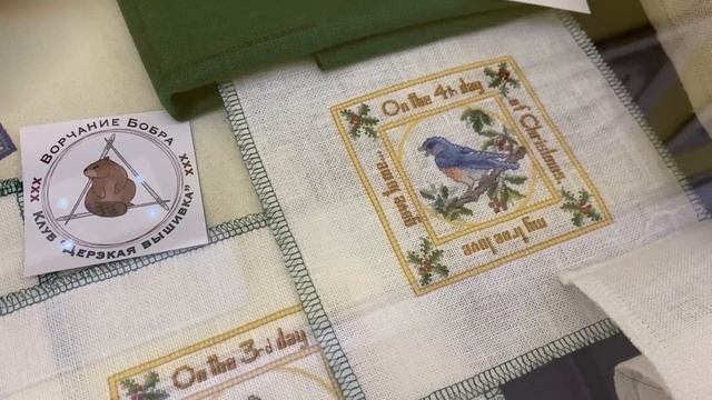 "Волшебный мир Терезы Венцлер". Выставка вышивки. смотреть онлайн