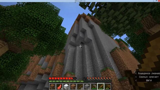 Запись экрана (25 05 2022) играю в майн 1.12 303030303 seed 1 episode смотреть онлайн