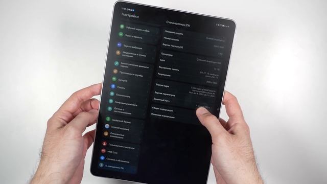 Обзор HUAWEI MatePad Air PaperMatte Edition | Пожалуй, лучший планшет для чтения (и не только) смотреть онлайн