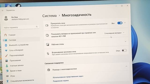 INFINIX INBOOK Y3 MAX Core I5. Хорошая производительность, автономность и цена