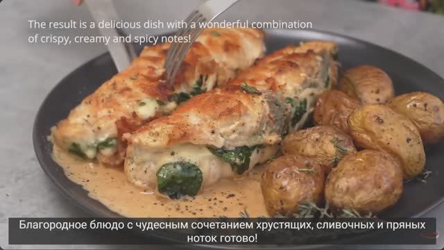 Фаршированные куриные рулетики с пармской ветчиной. шпинатом и сыром смотреть онлайн