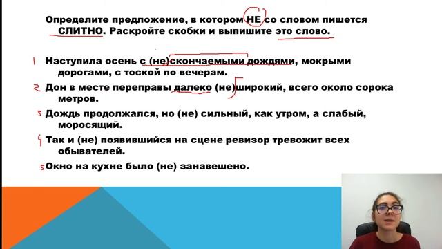 Алгоритм решения 13 задания ЕГЭ 2021 по Русскому языку | проект Кухня смотреть онлайн