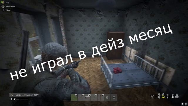 как владик типов убивал #dayz #shorts #приколы #владик смотреть онлайн