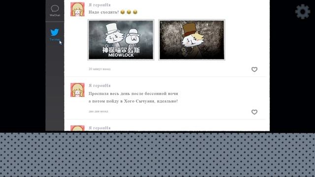 жестокая пиксельная любовь смотреть онлайн