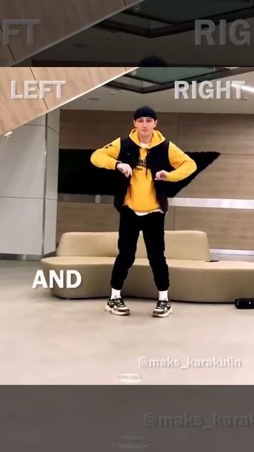 Шафл не для новичков, (макс каракулин)