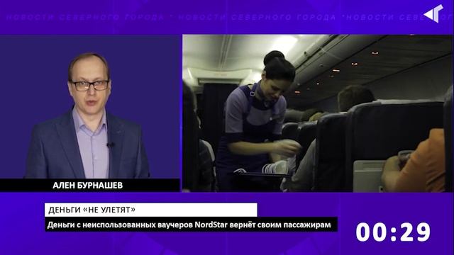 Коротко о главном 8 мая 2020