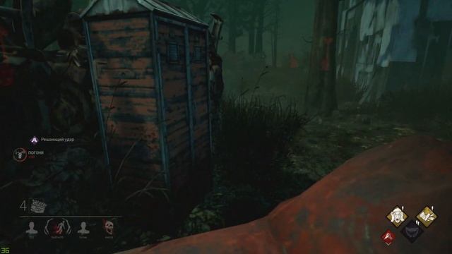 Рофлы в ДБД смотреть онлайн