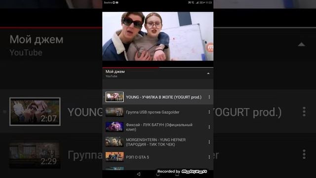 УЧИЛКА В ЖОПЕ смотреть онлайн