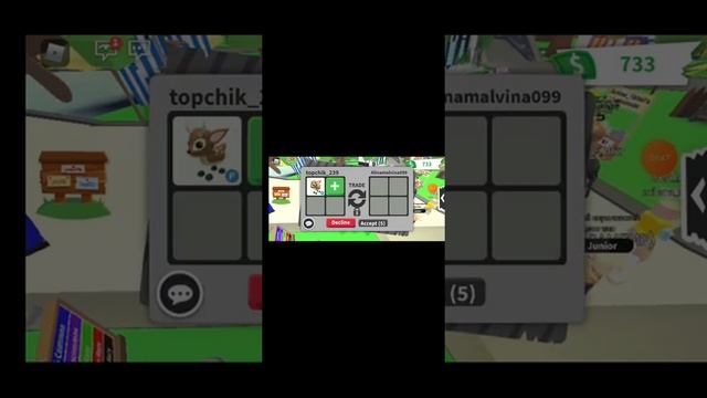 Шоковые трейды на флай ланя!☆ САМЫЕ крутые трейды на лань☆♧ смотреть онлайн