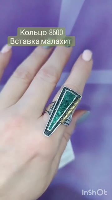 Малахитовое чудо! Глаз не оторвать... Заказать WhatsApp +79287584304 смотреть онлайн