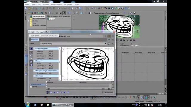 Как ставить мем или картинку на видео ? смотреть онлайн