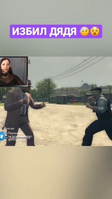 #shorts #mafia2 #прохождение #игры #видеоигры #прикол #подпишись #стримерша смотреть онлайн