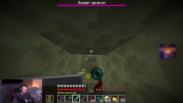 Андрей квадратный и конец дракона края - [Minecraft:Хардкор] смотреть онлайн