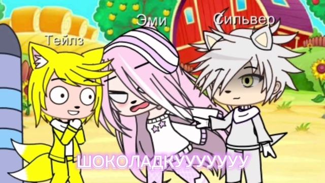 Прикол//есть шоколадка? смотреть онлайн