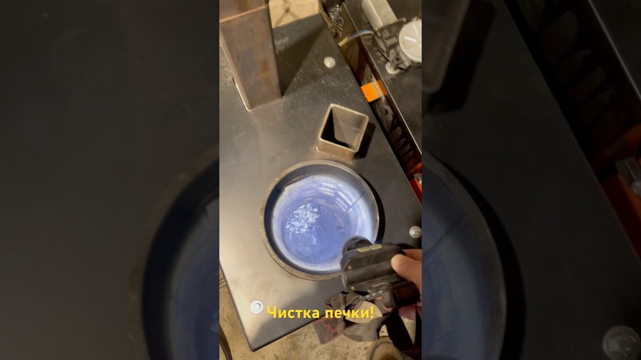 Жар печка. Чистка котла. #отоплениевысокихпомещений #котельнаяподключ #сварка #automobile #котел
