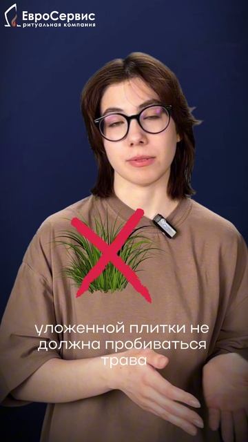 ПЛИТКА - ЭТО ЧИСТОТА смотреть онлайн