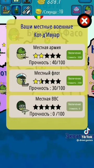 Лучшие Игры Без Интернета Часть 4 смотреть онлайн
