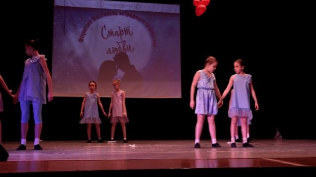 Фестиваль эстрадного творчества "Старт любви-2020" смотреть онлайн