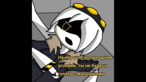 (Дети Убийц) Комикс Дроны убийцы #1 «Начала подозрений»