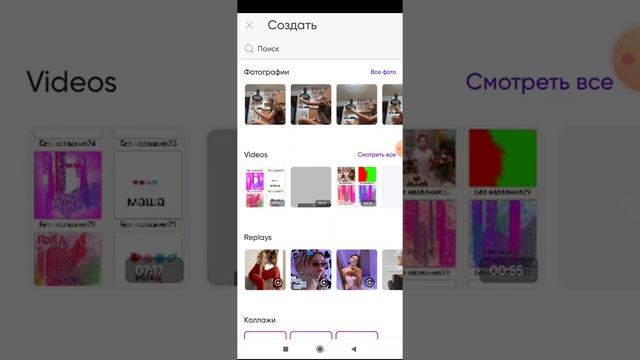 прикольное фото за пару минут