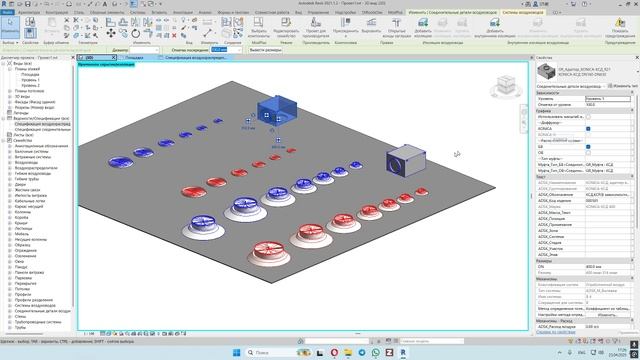 Диффузоры KONIKA и KONIKA-A, КСД, спецификации смотреть онлайн