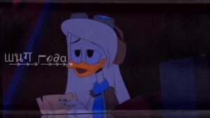 РОЖДЕСТВЕНСКИЙ КЛИП:ТАК БЫВАЕТ❤❄[Утиные истории]