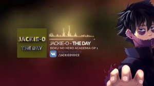 Моя геройская академия опенинг 1 THE DAY Русский кавер от Jackie O