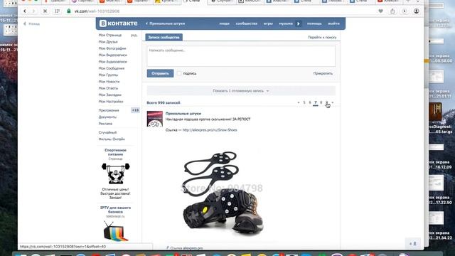 Прикольные штуки Розыгрыш 12.02.2016 3 Победитель aliexpress.com смотреть онлайн