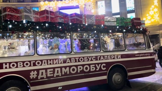 ДедМоробус ЛАЗ-695Н №Р989ВМ приезжает к ТЦ Галерея, дек.2023г.