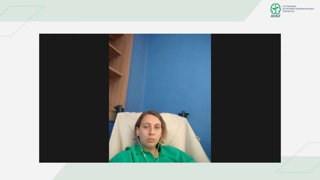 Круглый стол: «Возможно ли учиться на своих ошибках в психотерапии?» смотреть онлайн