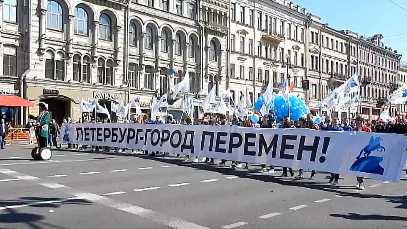 Последнее Первомайское шествие на Невском. Петербург. 2019. Больше не было. смотреть онлайн