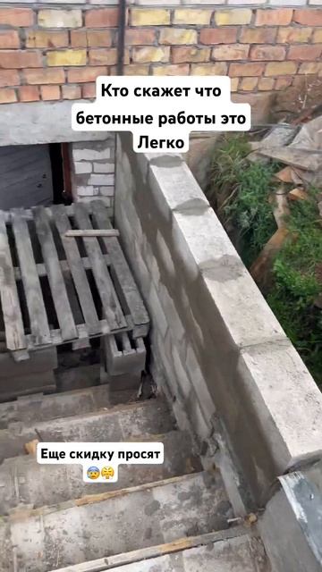 Вход в подвал своими руками #строительство #домвдеревне #тяжелаяпрофессия смотреть онлайн