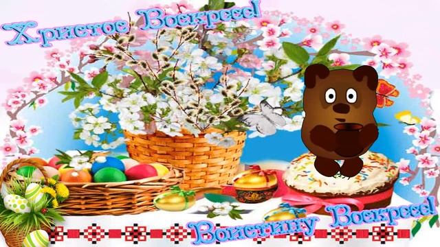 Прикол на Пасху с Цветными Яйцами смотреть онлайн