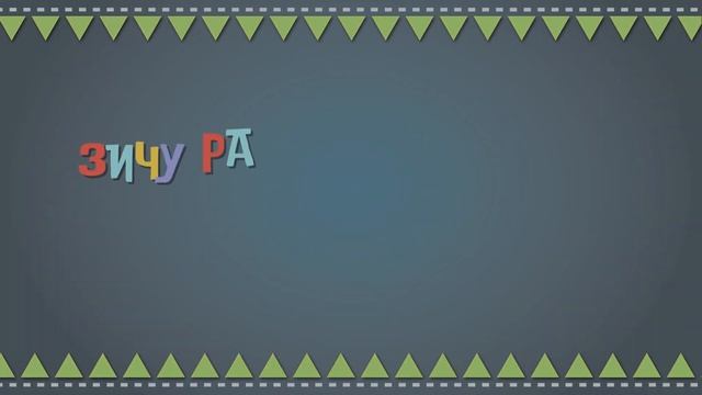 Вітання з Днем народження для хлопця, брата або сина. смотреть онлайн