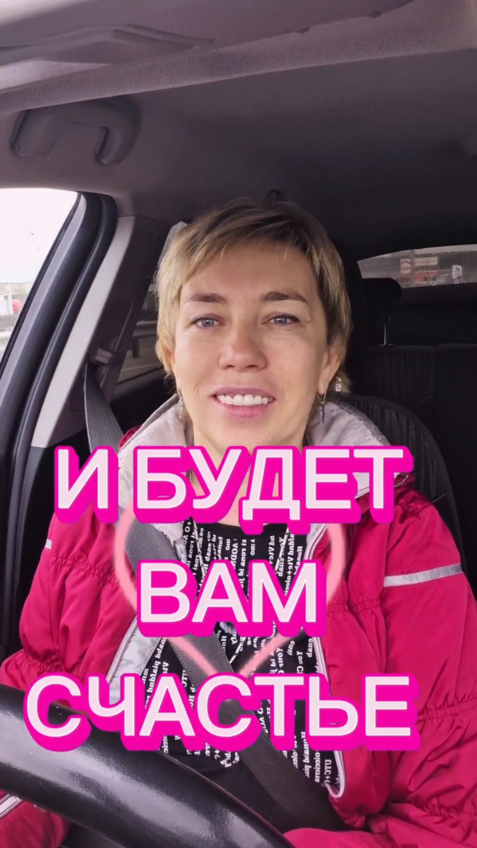 И Будет Вам СЧАСТЬЕ смотреть онлайн