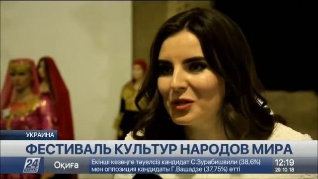 Фестиваль культур народов мира прошёл в Украине смотреть онлайн