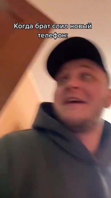 Когда брат слил новый телефон #shorts #юмор #прикол #приколы смотреть онлайн