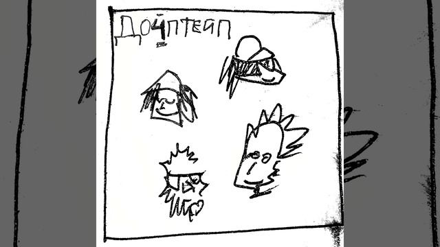 Вечеринка 2000