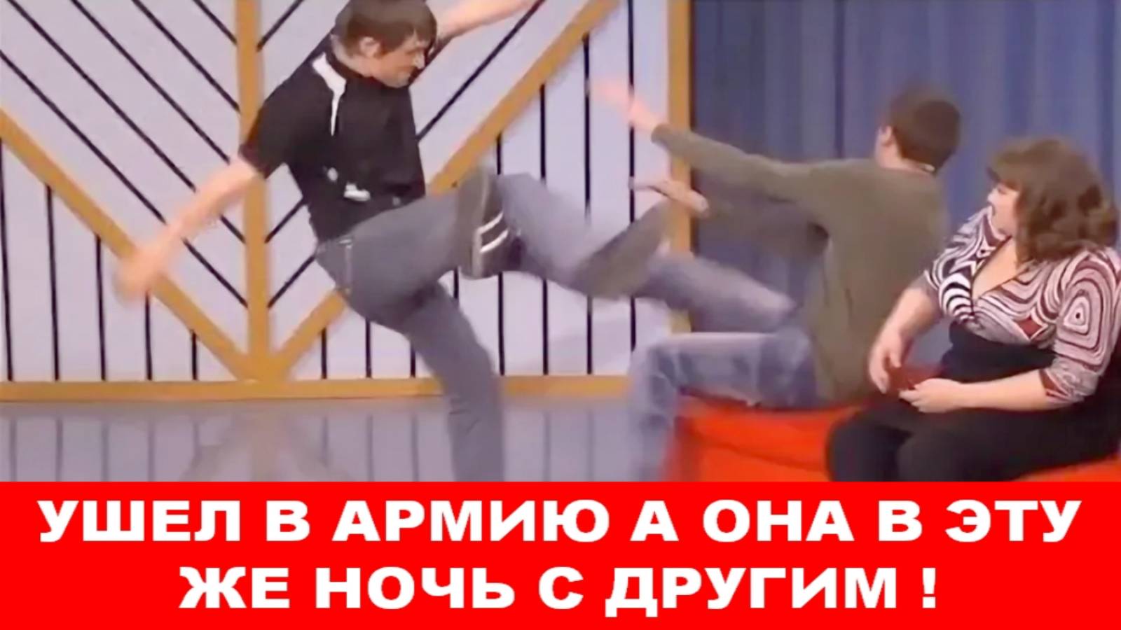 Мужское Женское выпуск от 30.04.2025 смотреть онлайн