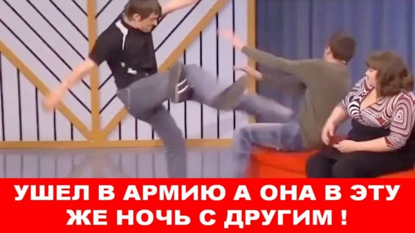 Мужское Женское выпуск от 30.04.2025