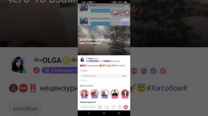 Дикпик Романс - Хитобои
