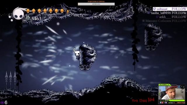Король баланса Hollow Knight смотреть онлайн