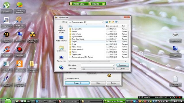 прикольная программа на комп смотреть онлайн