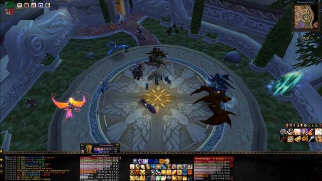 ЦЛК10ХМ ЛИЧ WoW Circle x5