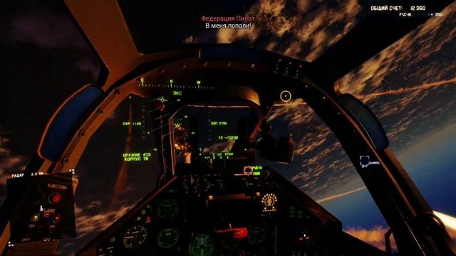 PROJECT WINGMAN #5 [РУССКАЯ ОЗВУЧКА]